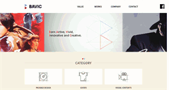 Desktop Screenshot of bavic.co.jp